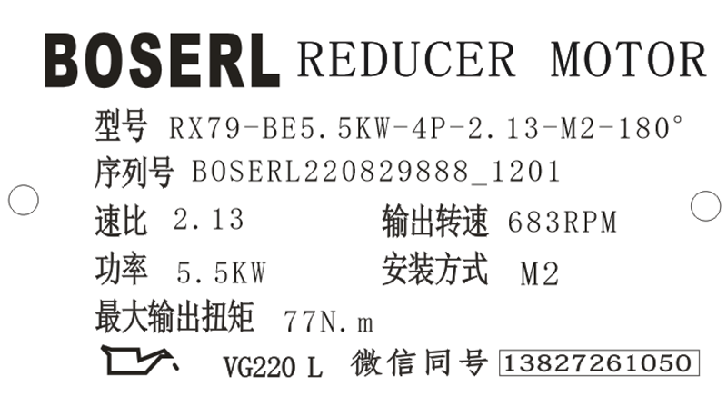 1661745792205674.png 微信圖片_20220829120245.png