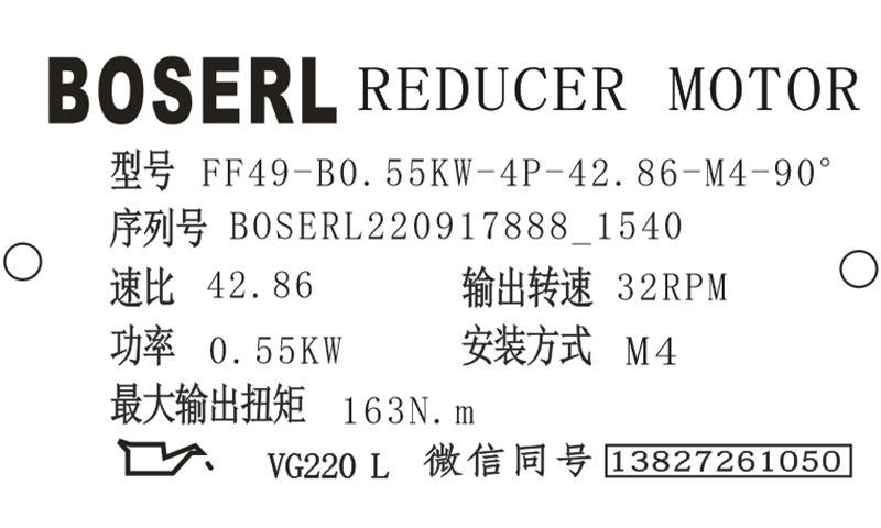 1663400528555407.png 微信圖片_20220917154142.png