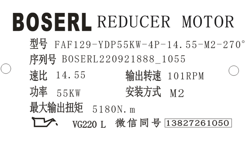 1663729005772482.png 微信圖片_20220921105627.png